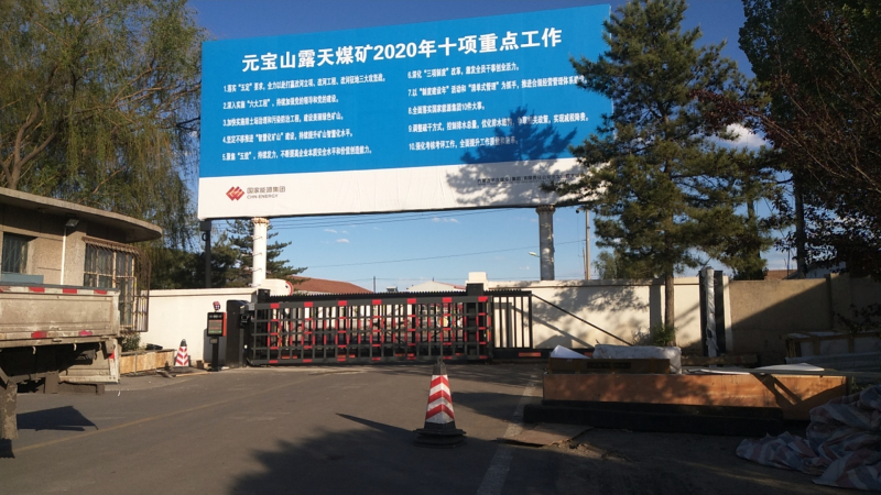 排掛門